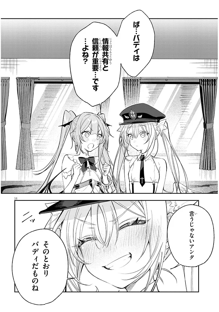 Page 14