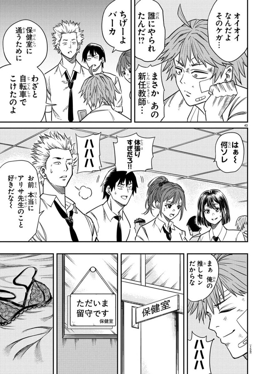 Page 44