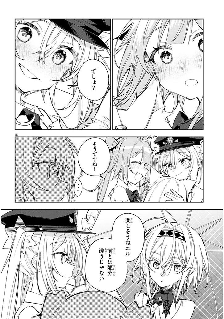 Page 18