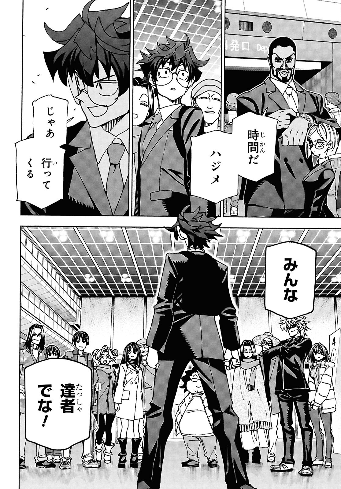 Page 44