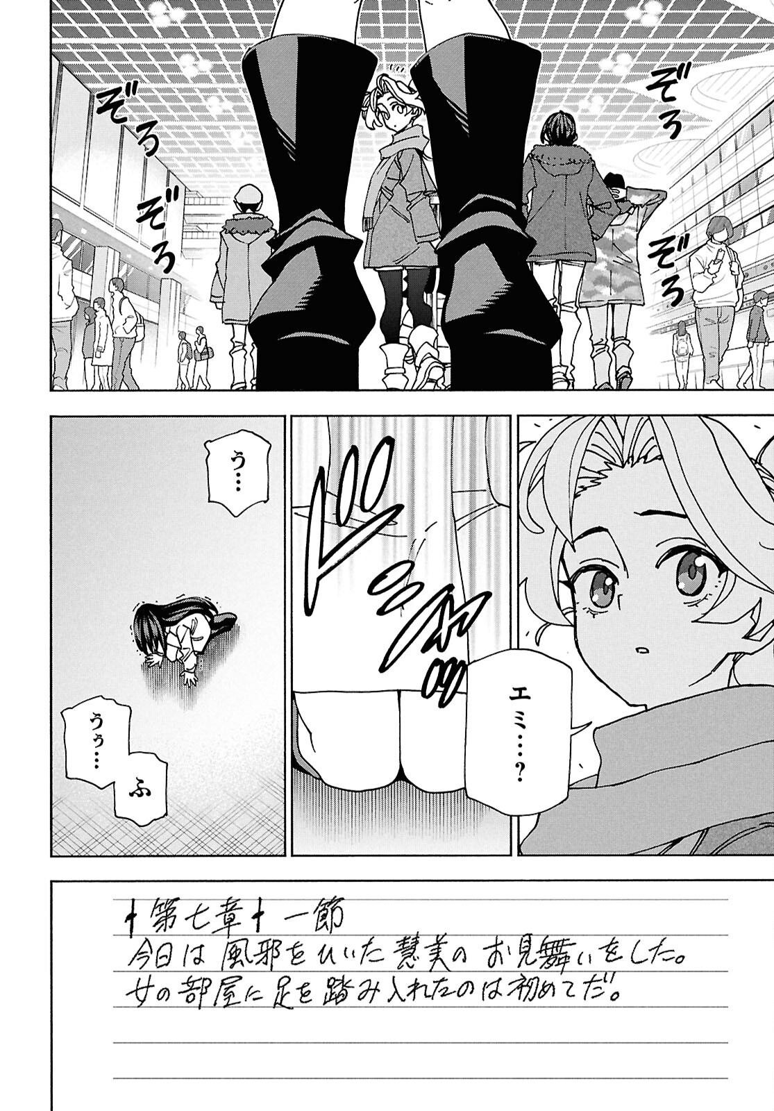 Page 48