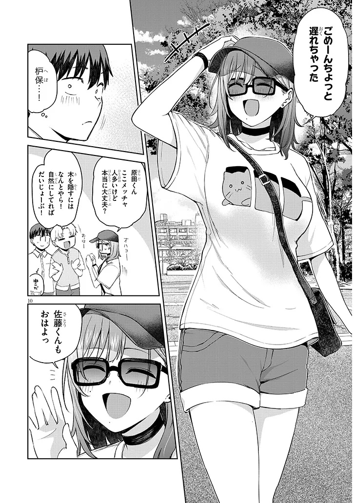 Page 10