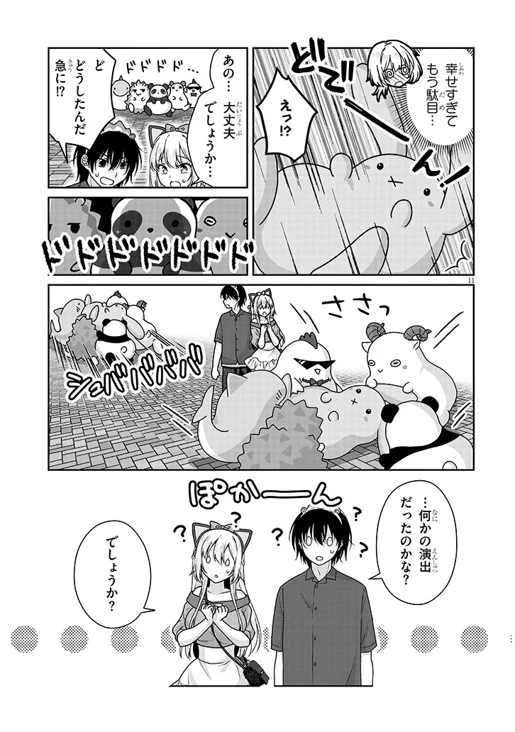 Page 11