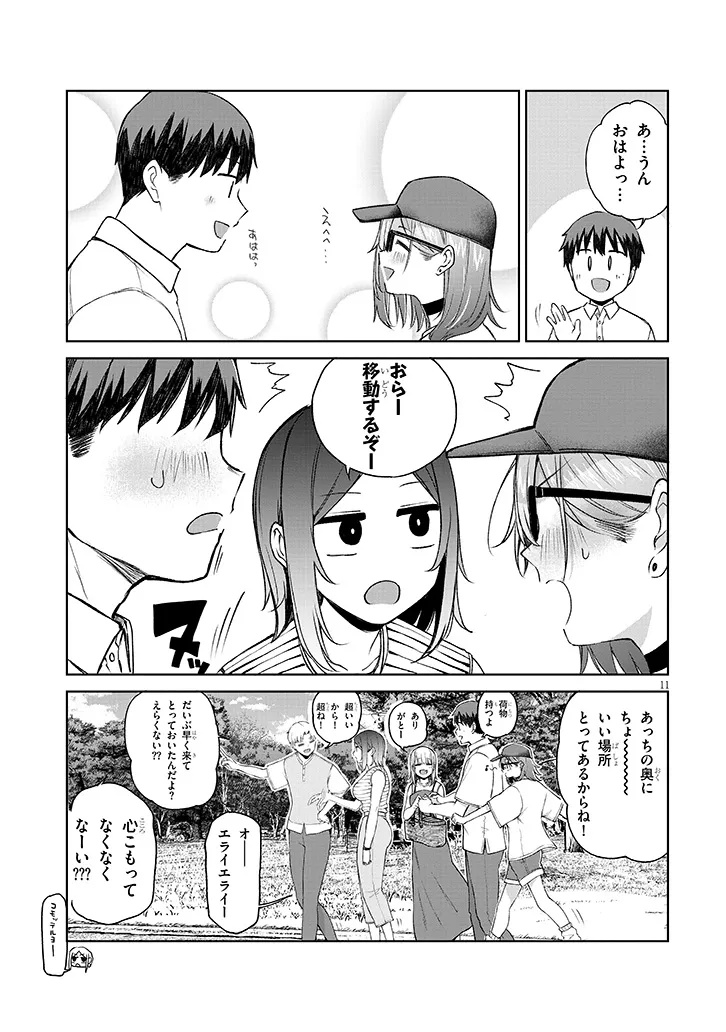 Page 11