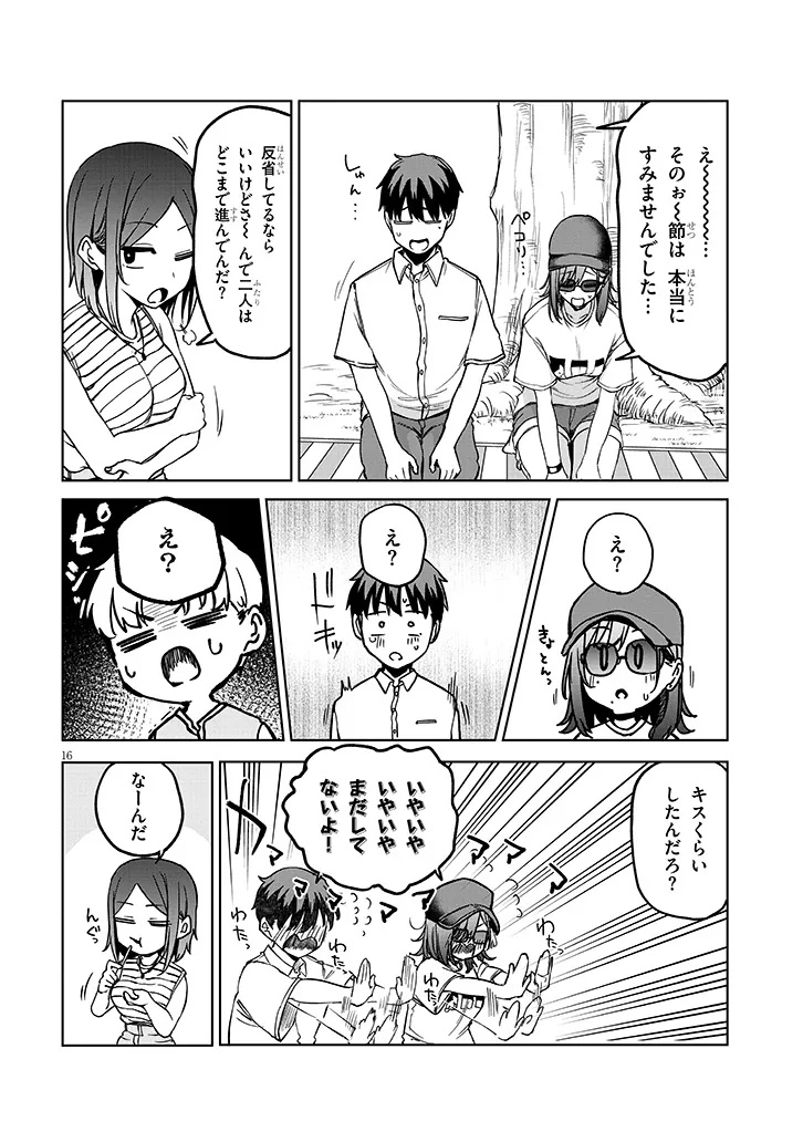 Page 16