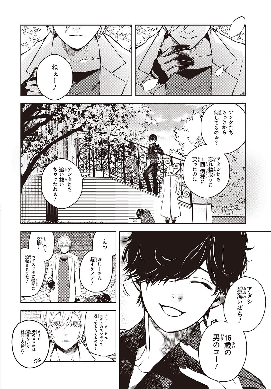 Page 22
