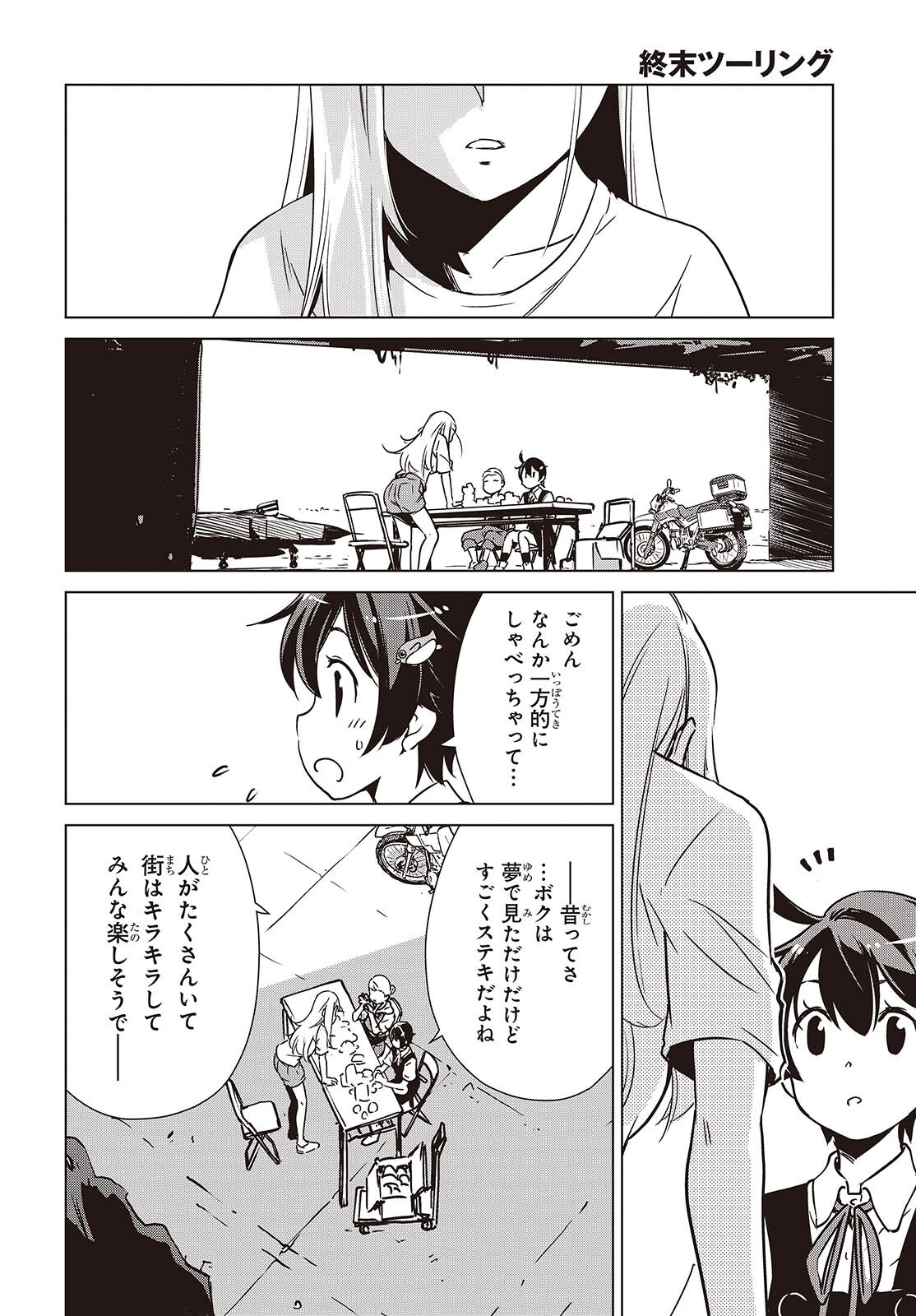 Page 22