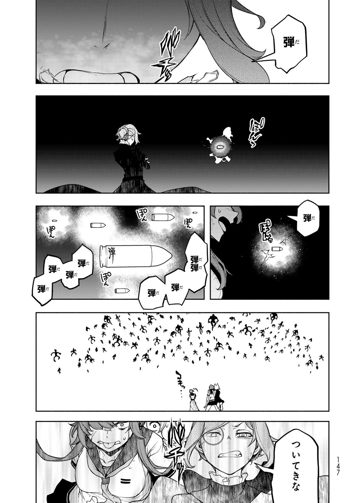 Page 59