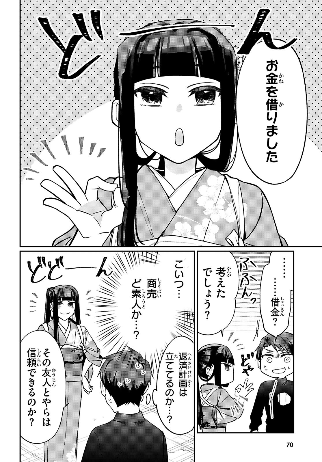 Page 46