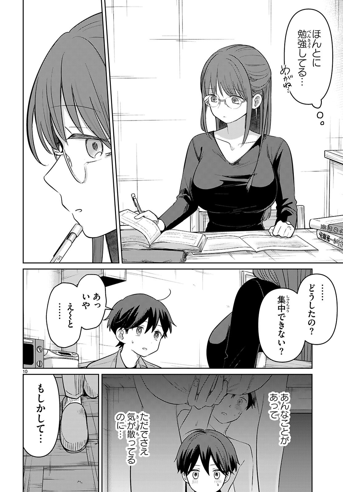 Page 10