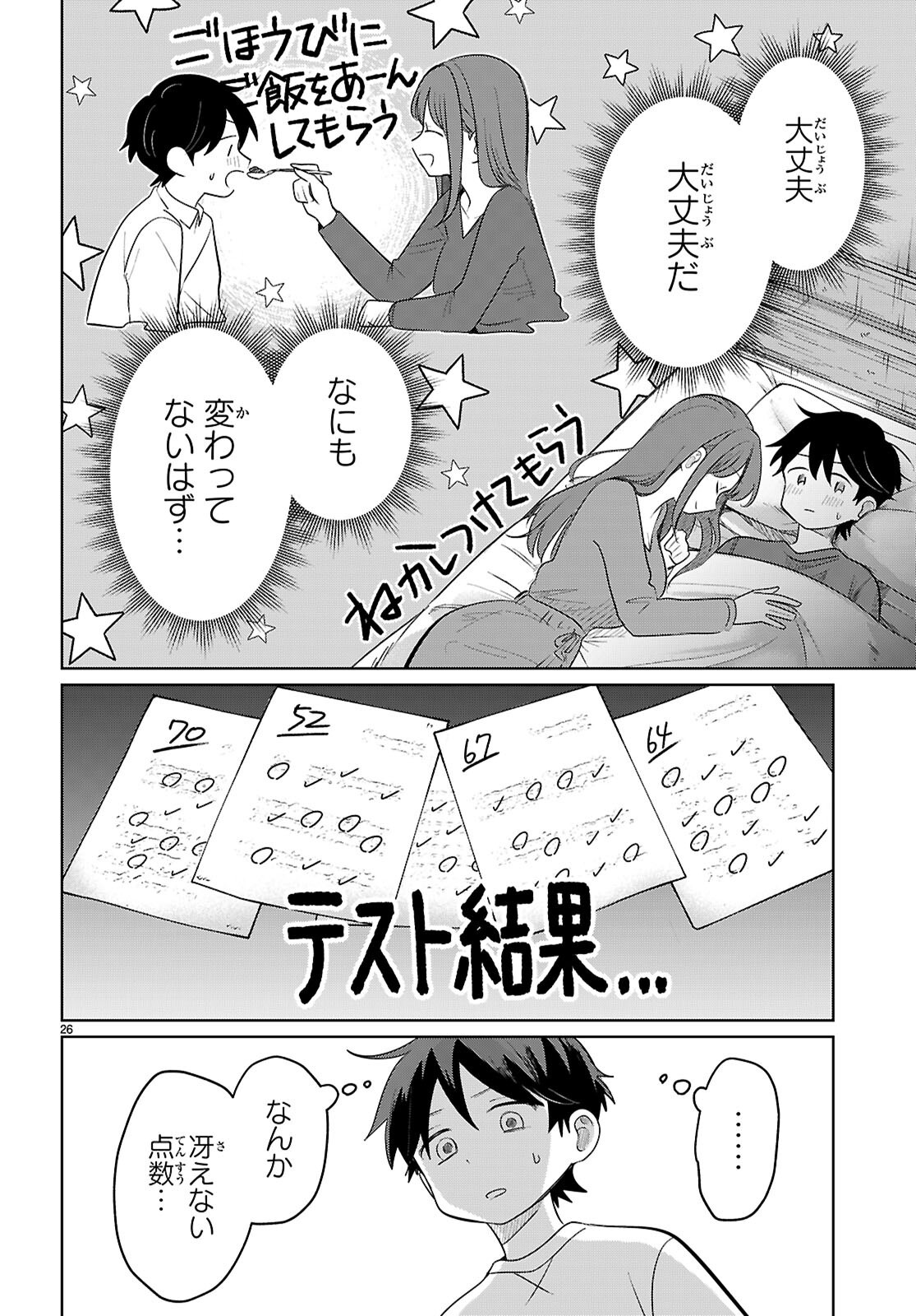 Page 26