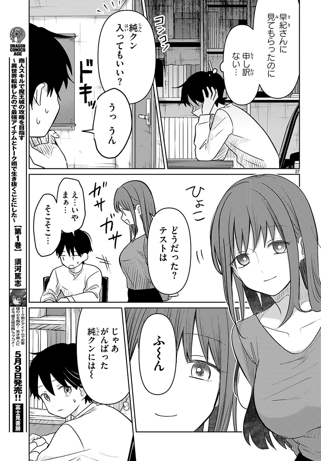 Page 27