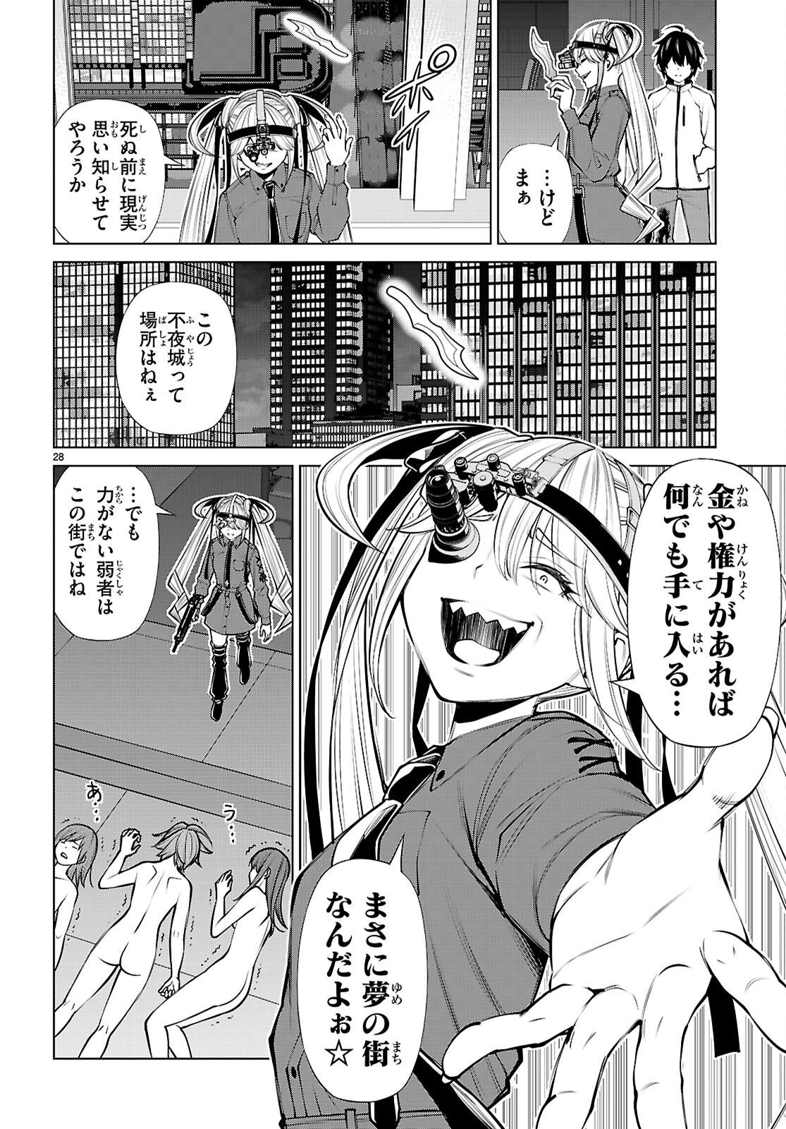 Page 28