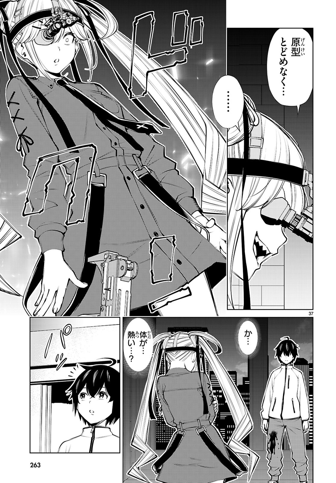 Page 37
