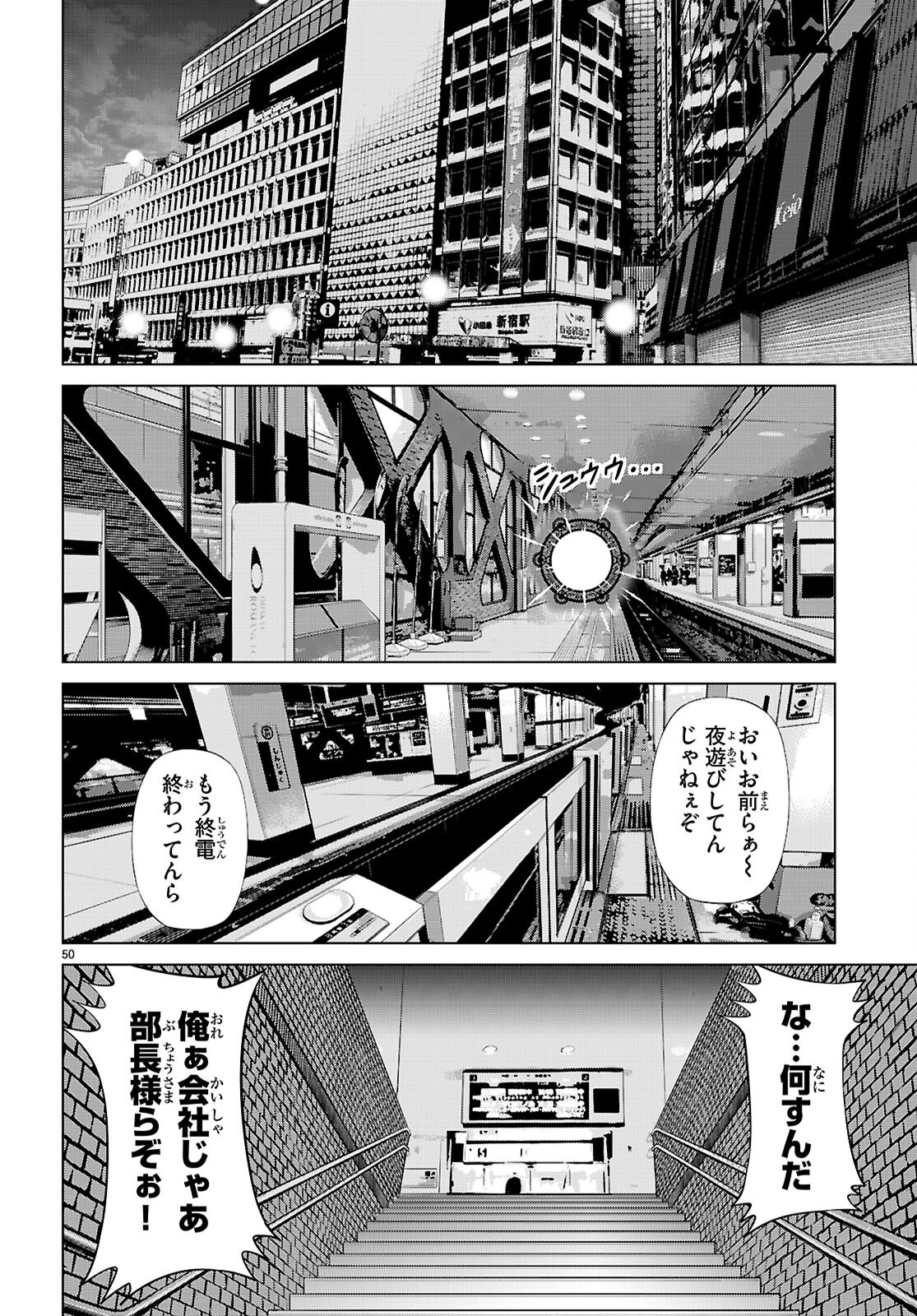 Page 50