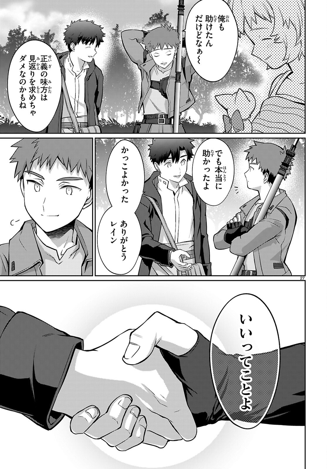 Page 27