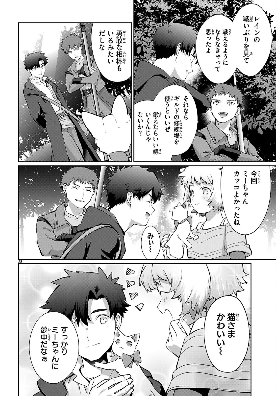 Page 28