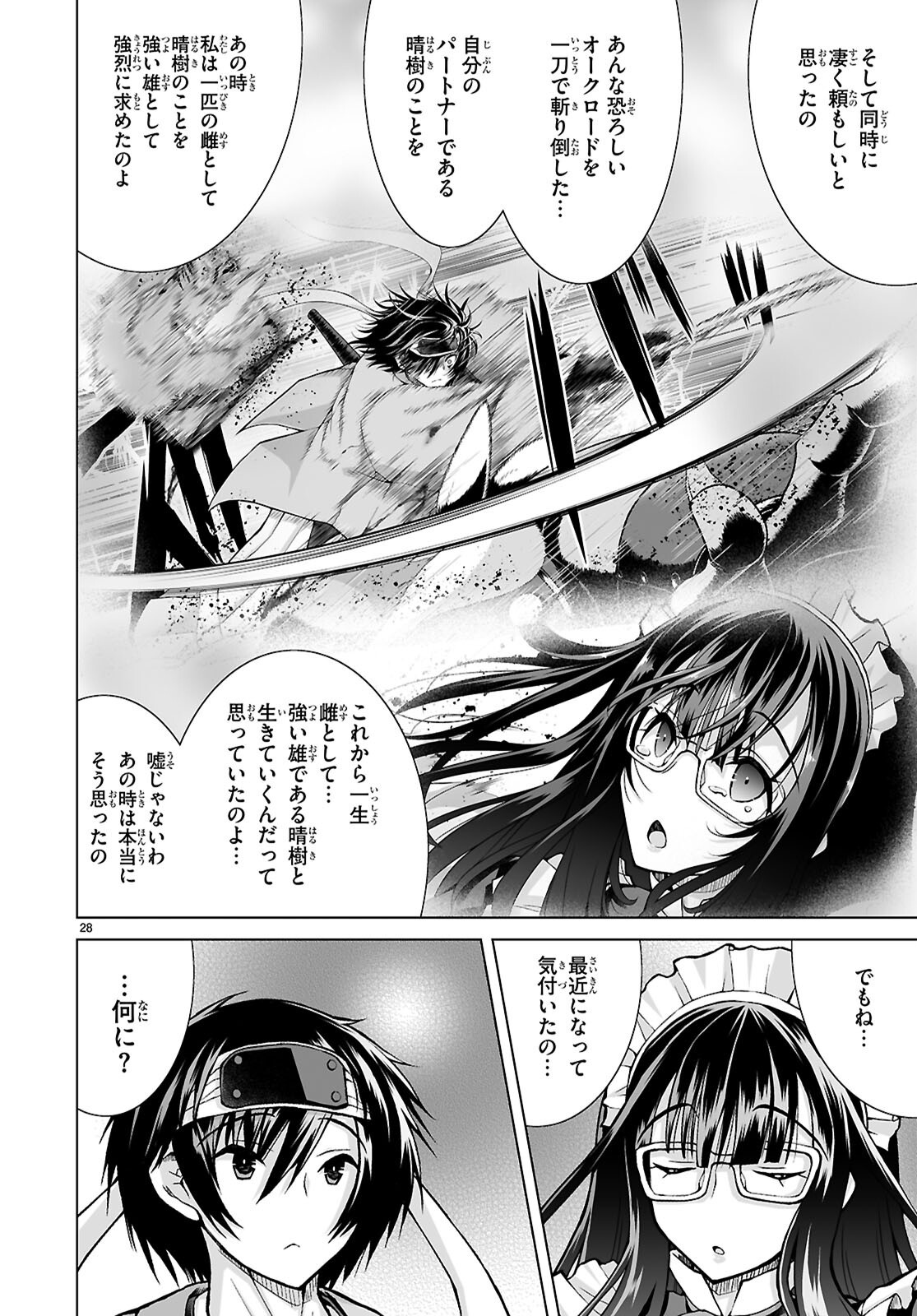 Page 28