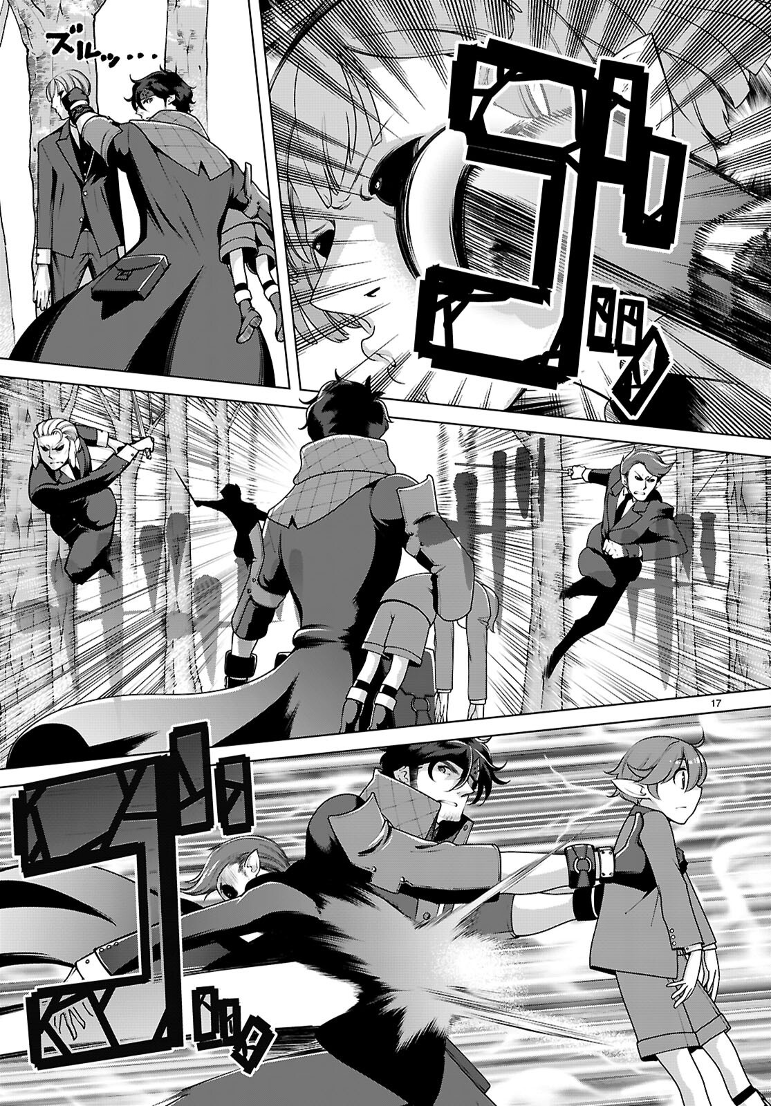Page 17