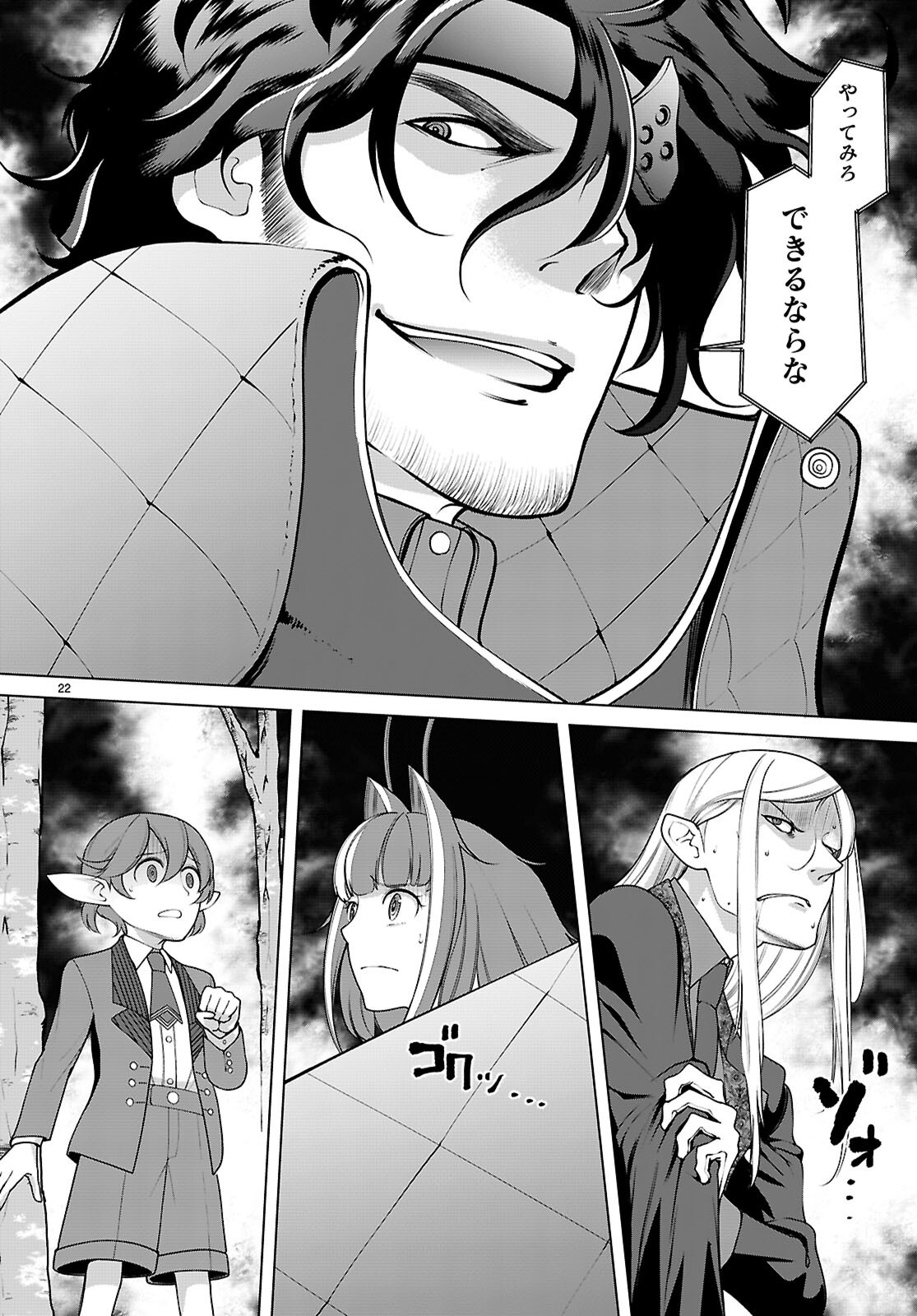 Page 22