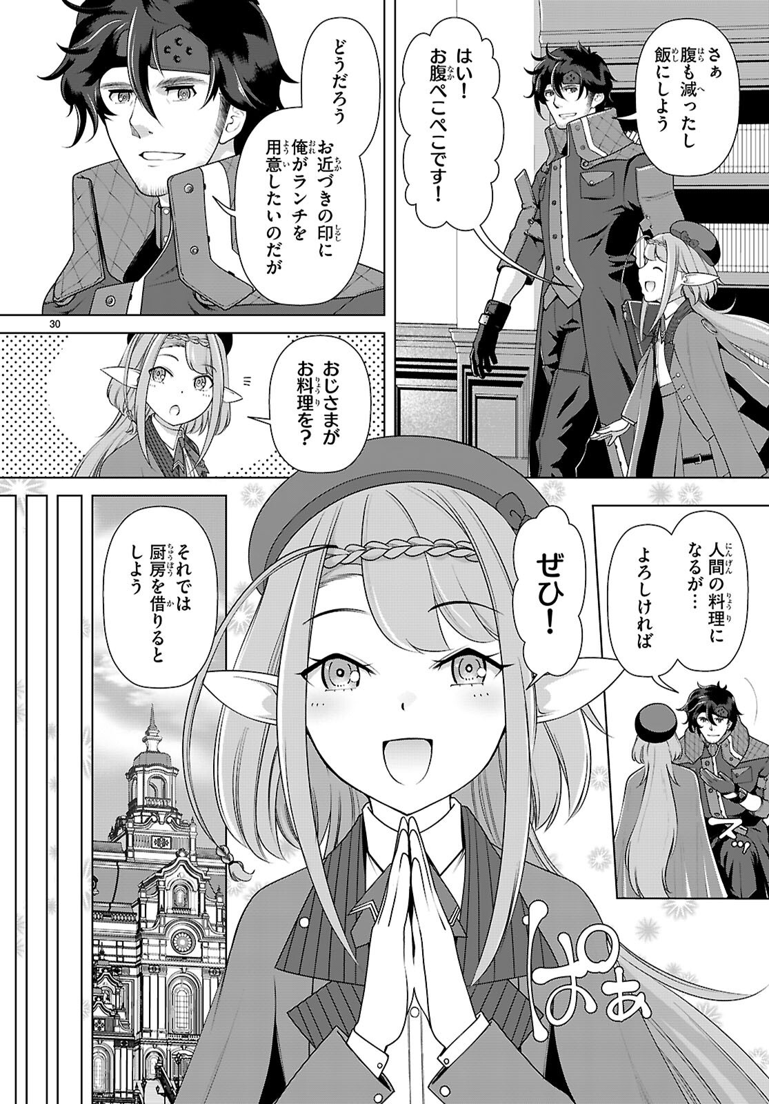 Page 30