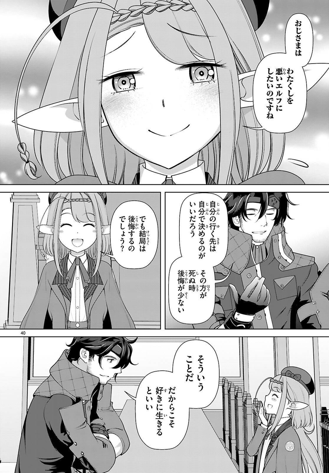 Page 40