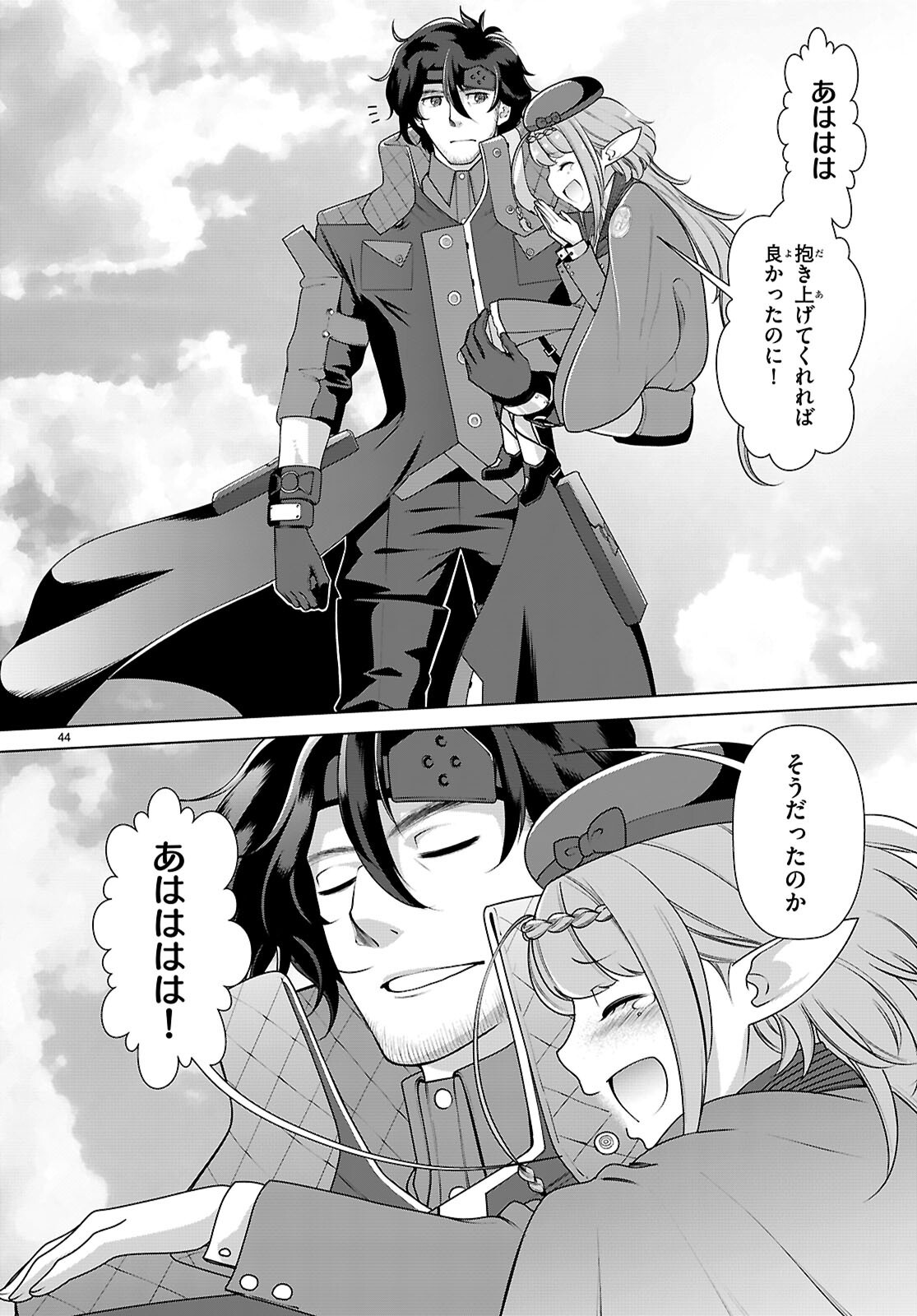 Page 44