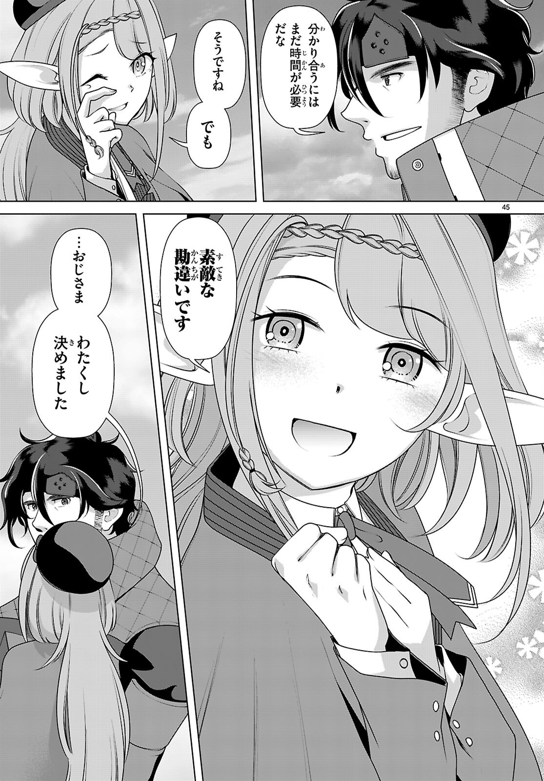 Page 45
