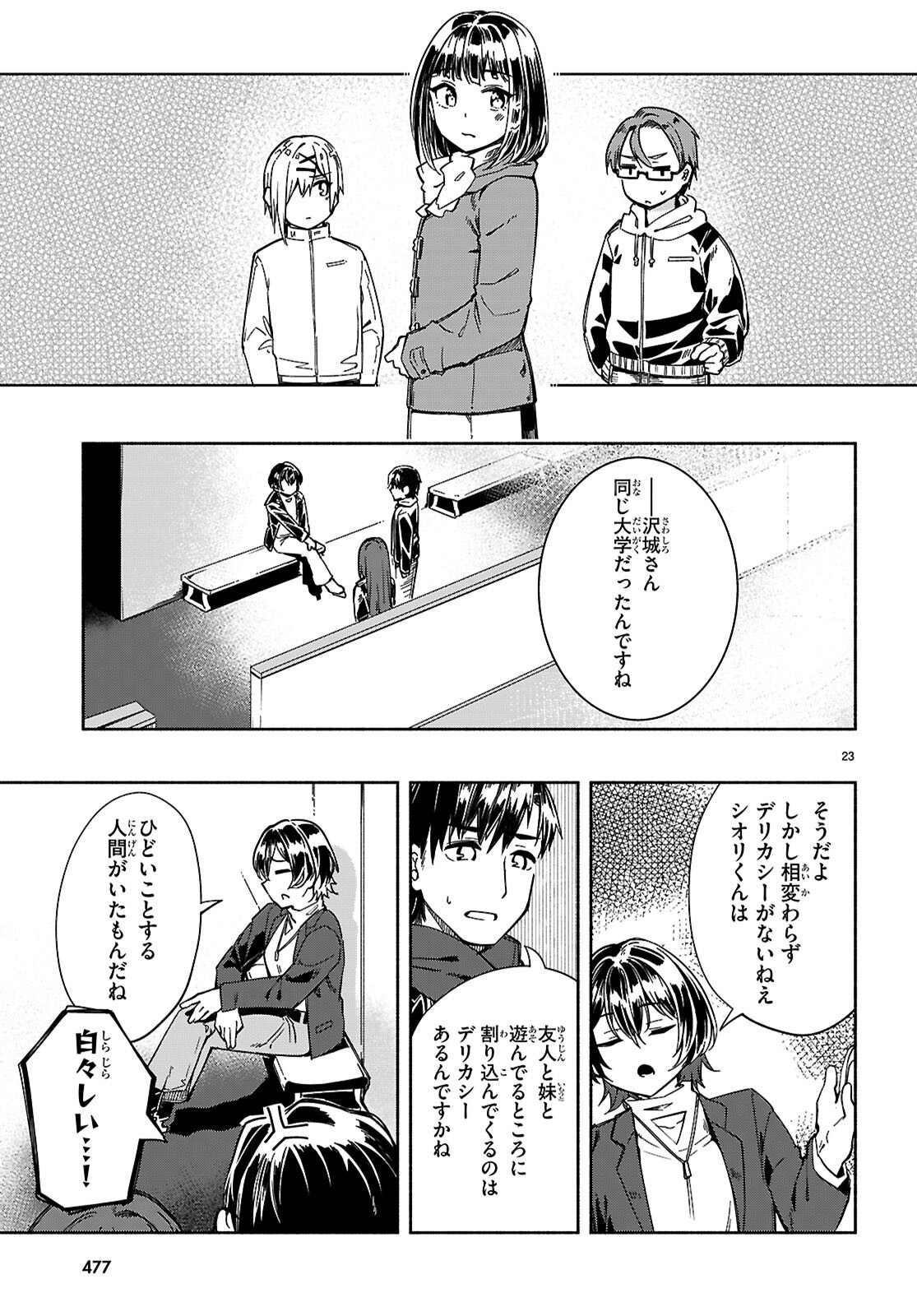 Page 23