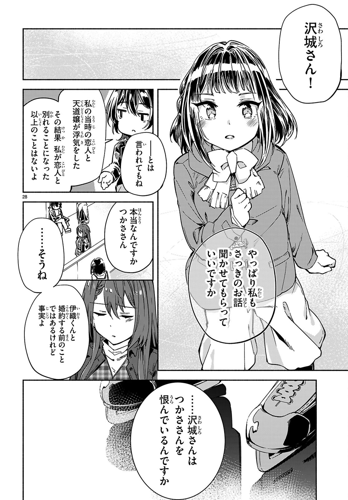 Page 28