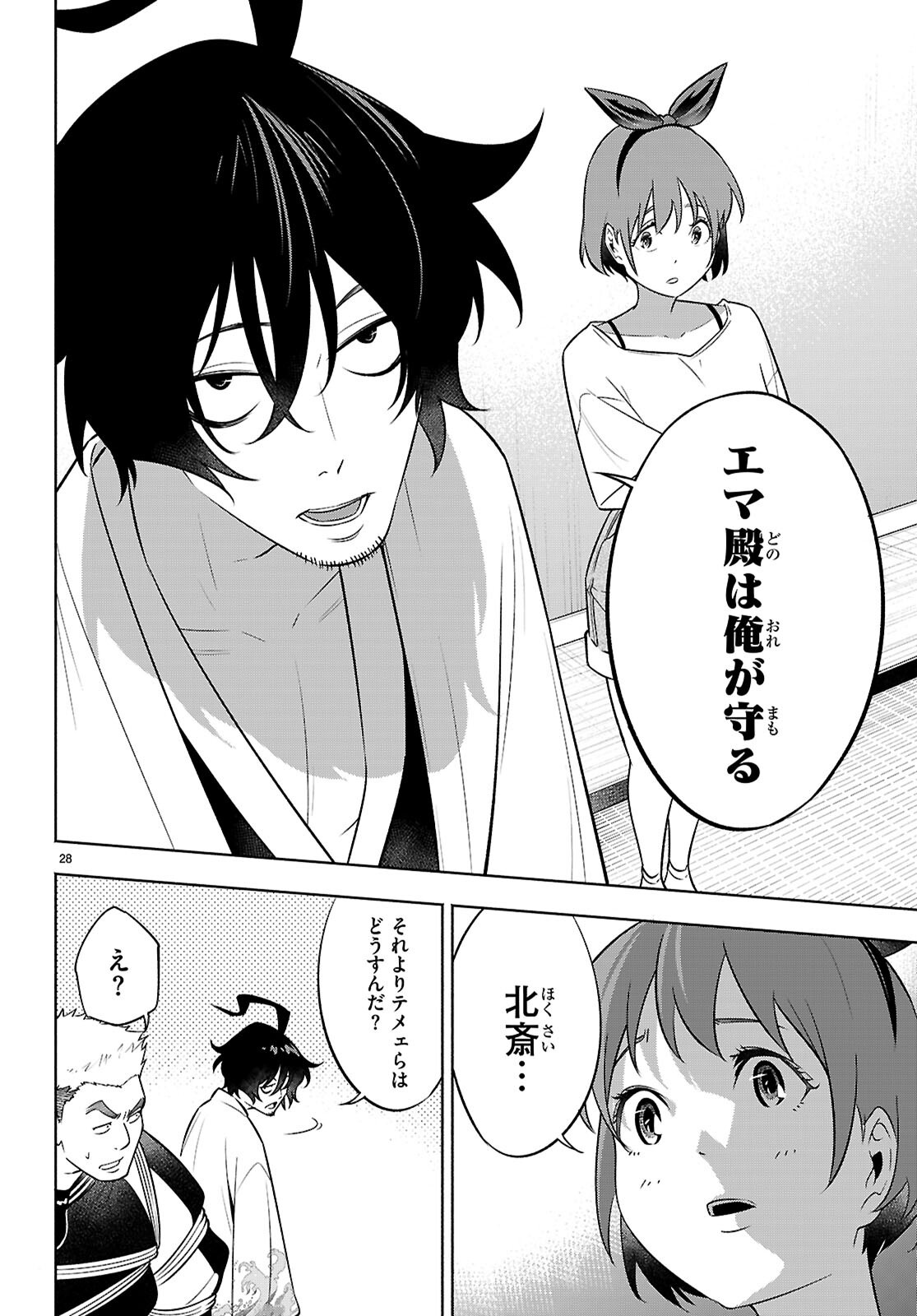 Page 30