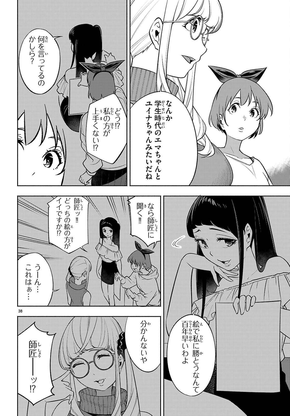 Page 40