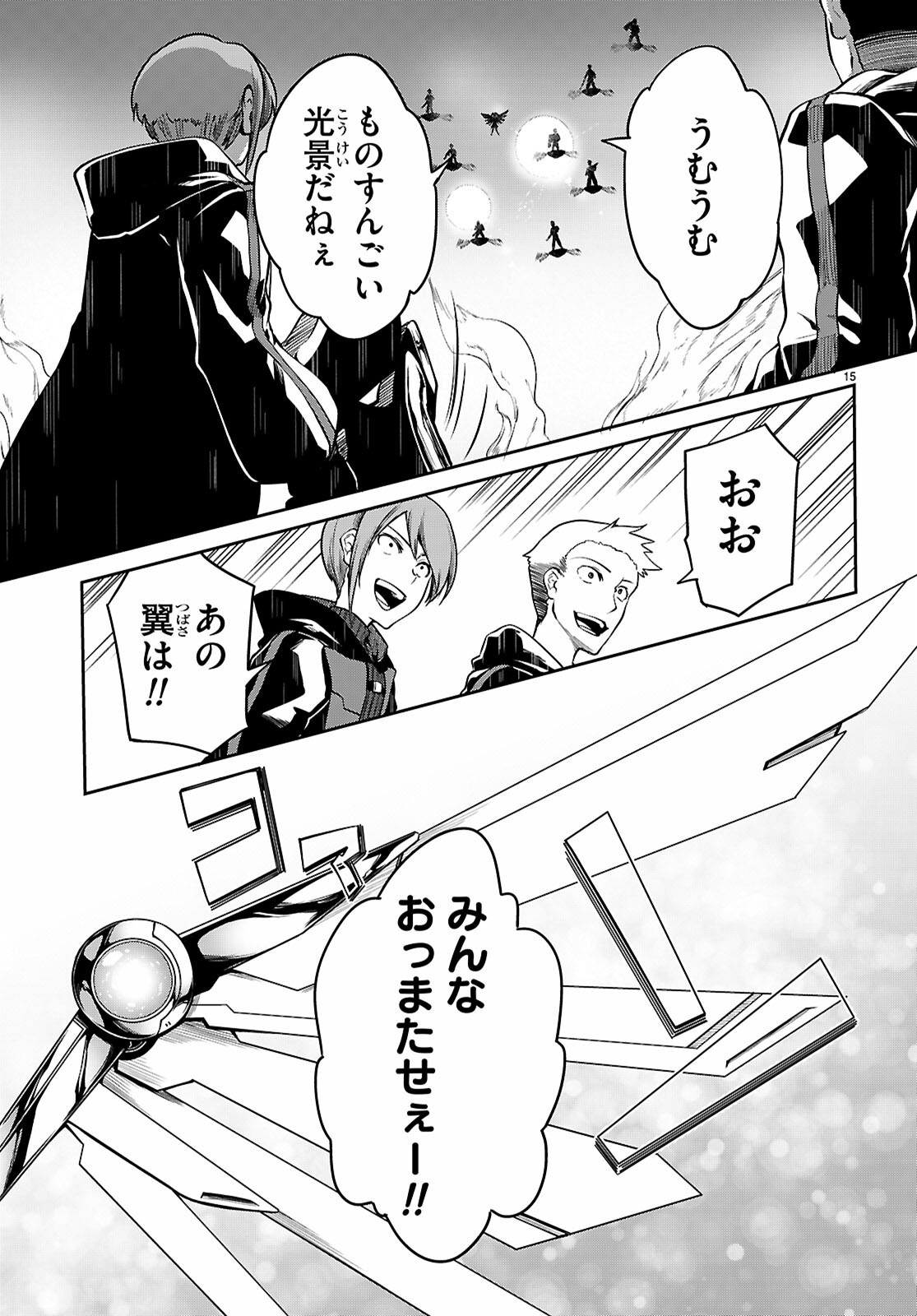 Page 15