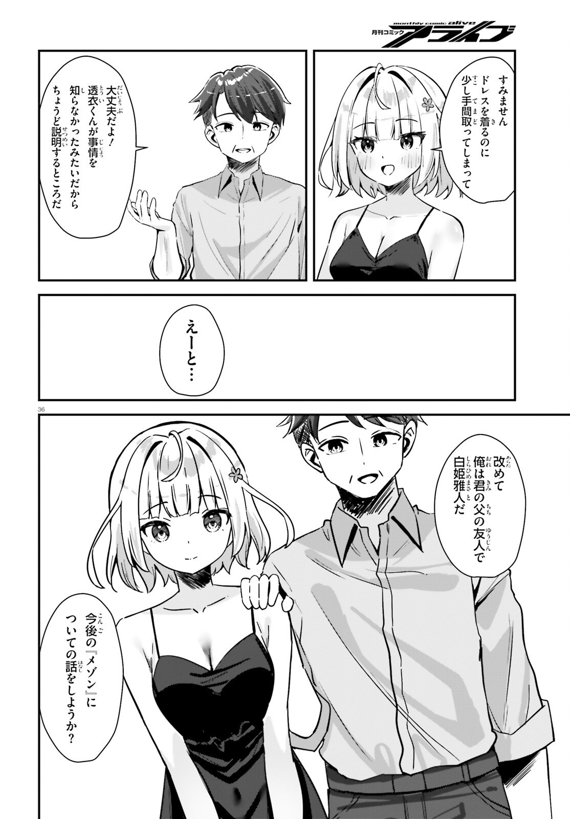 Page 36