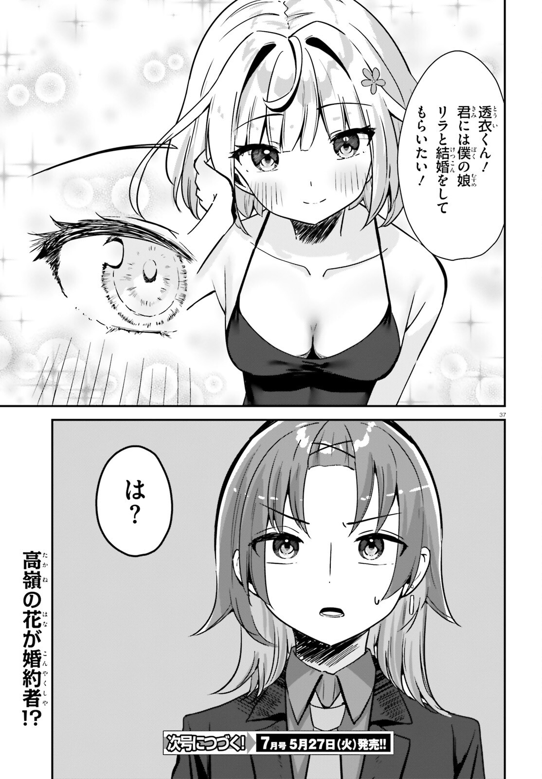 Page 37