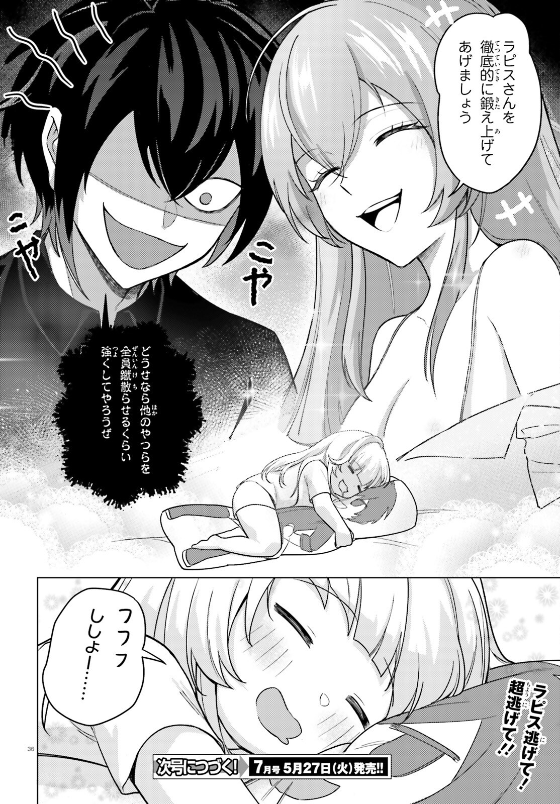 Page 36