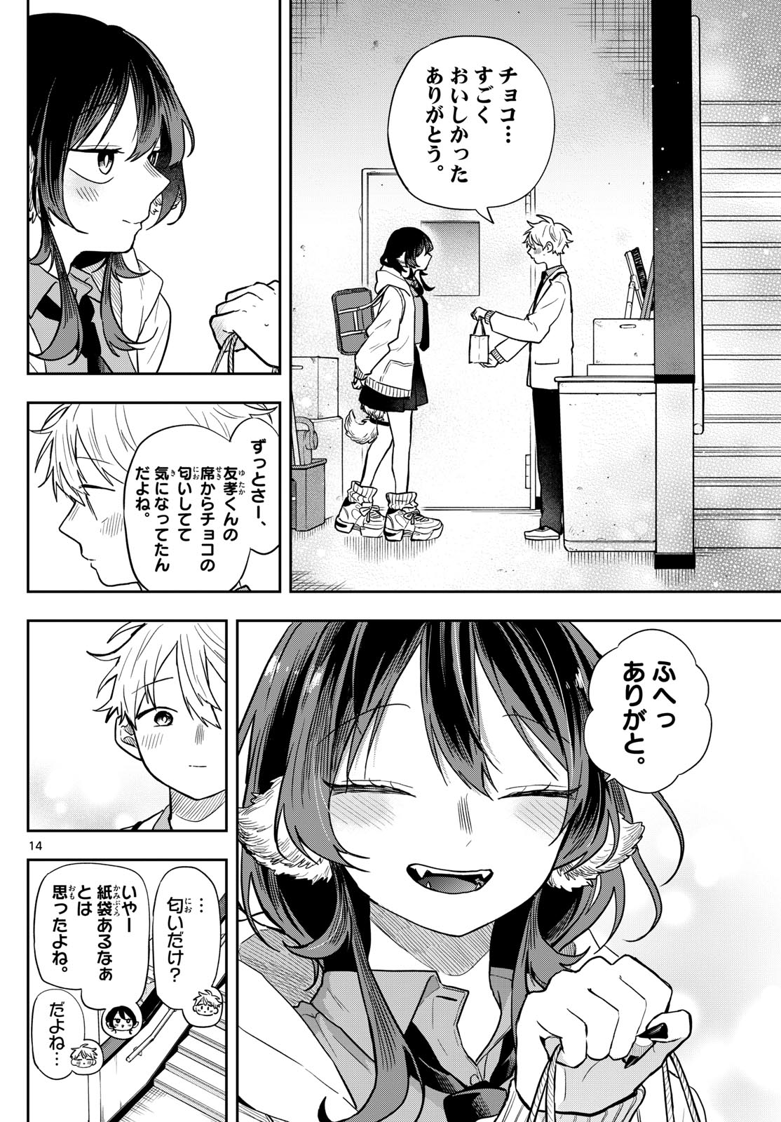 Page 14