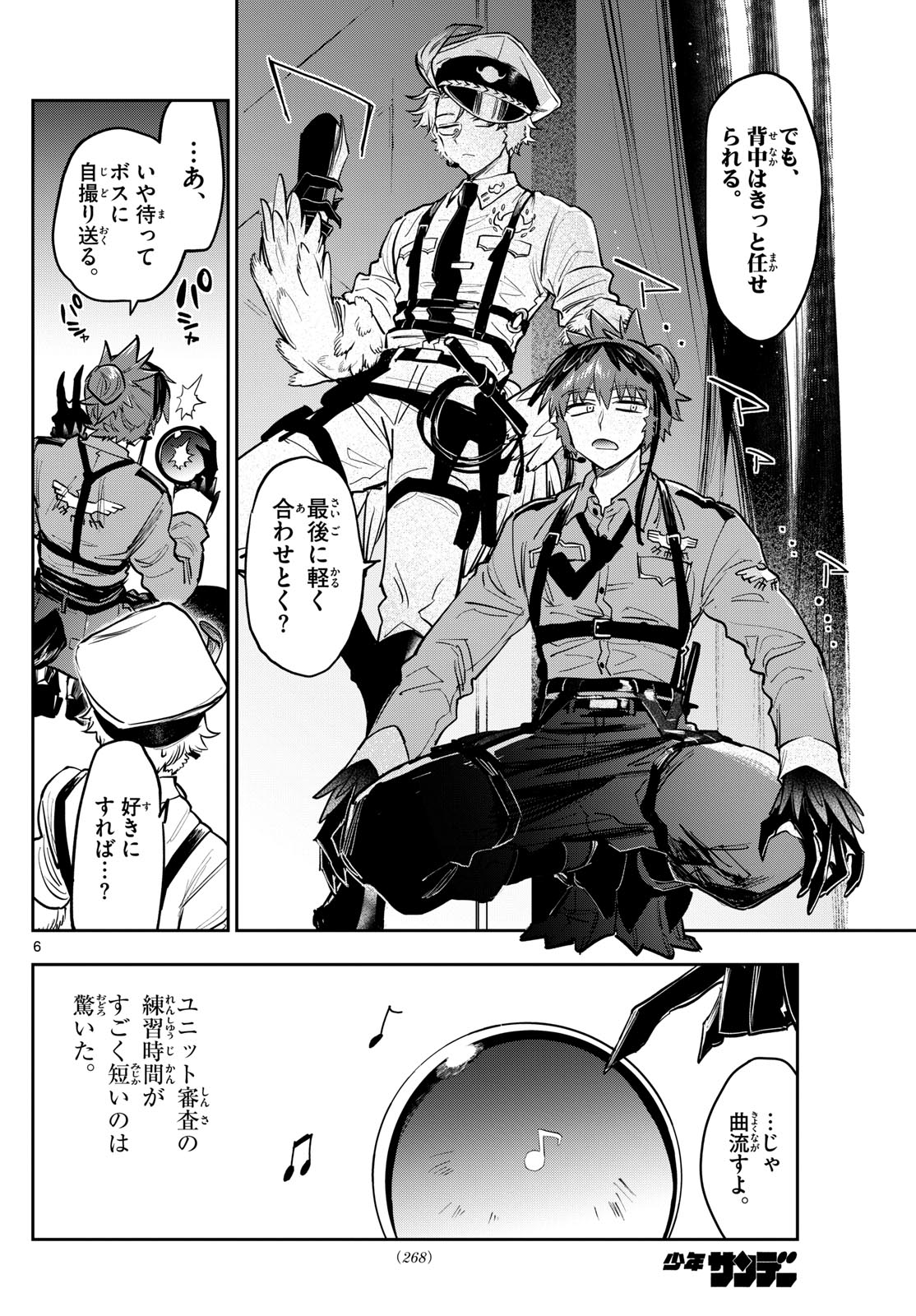 Page 6