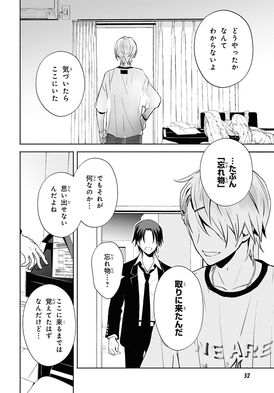 Page 30