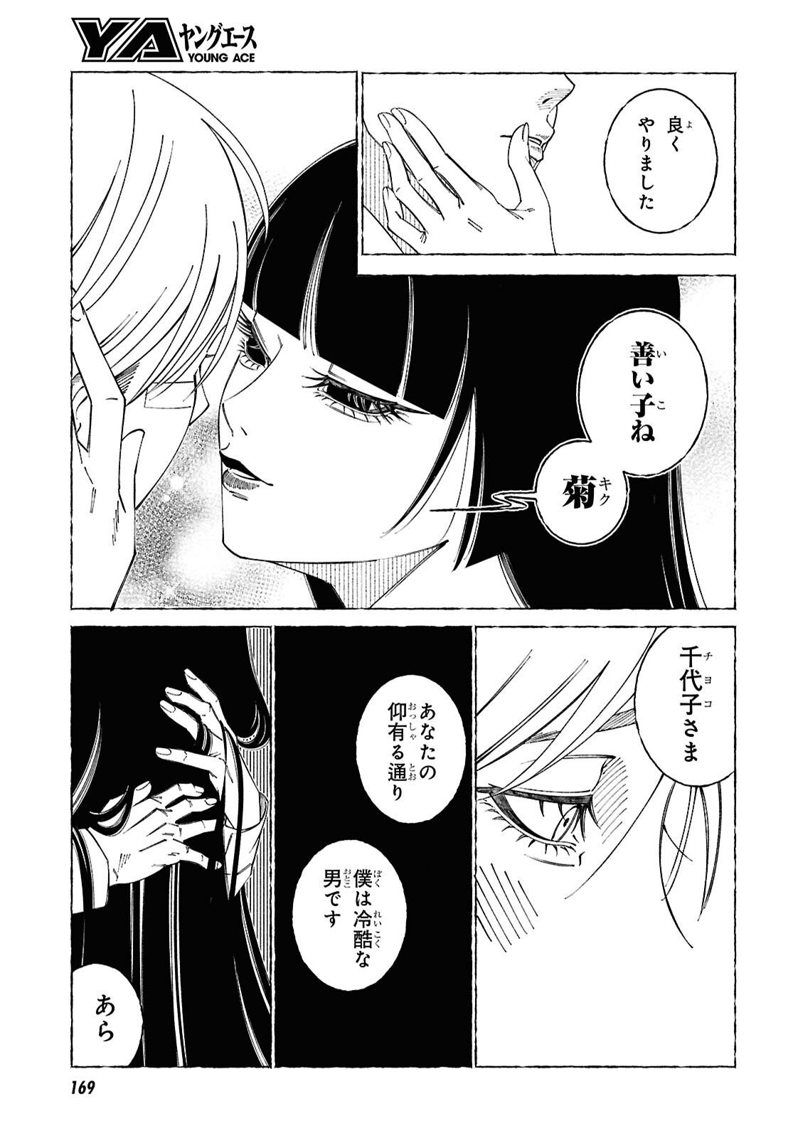 Page 46