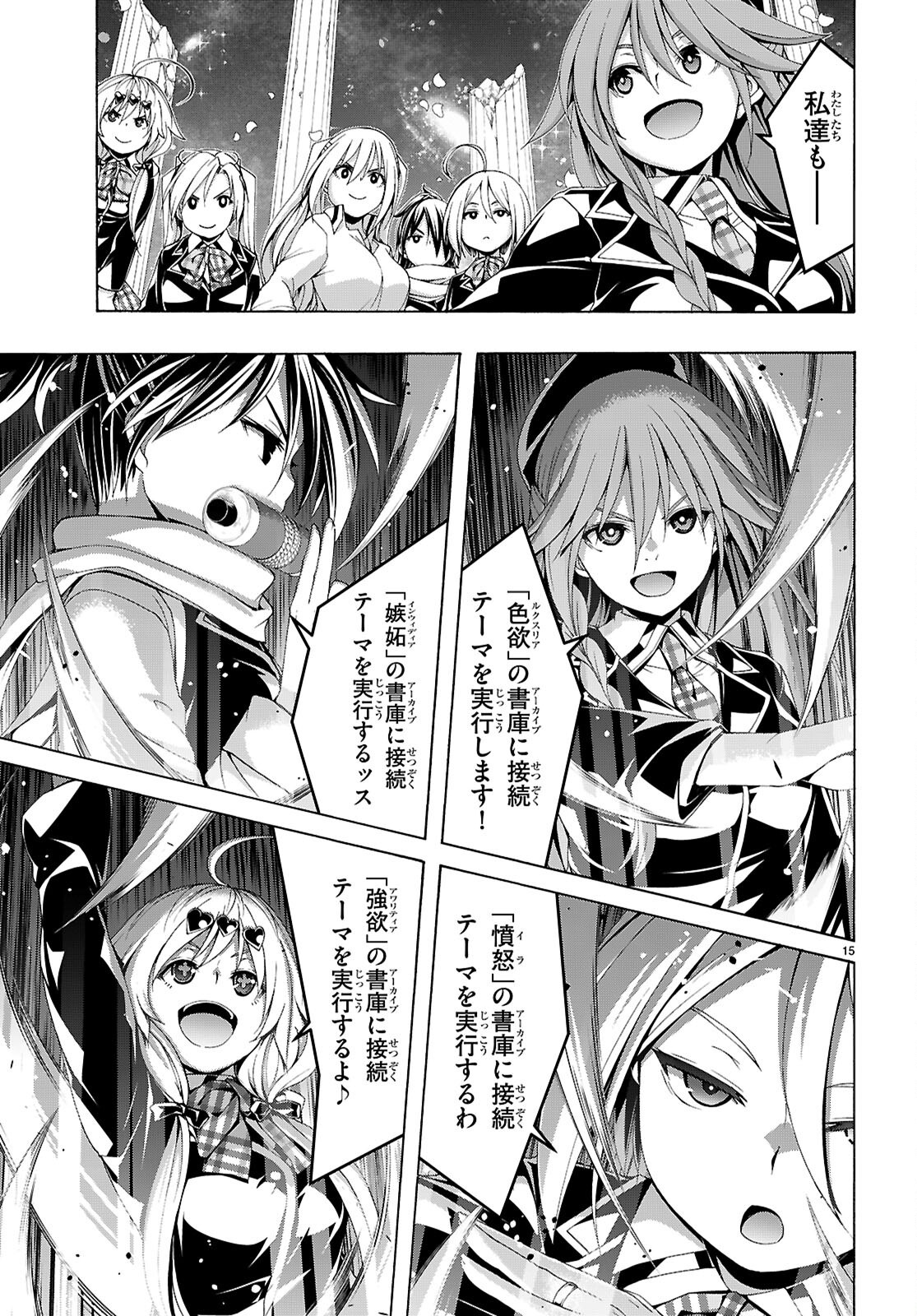 Page 15