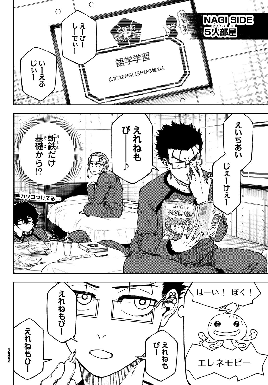 Page 28