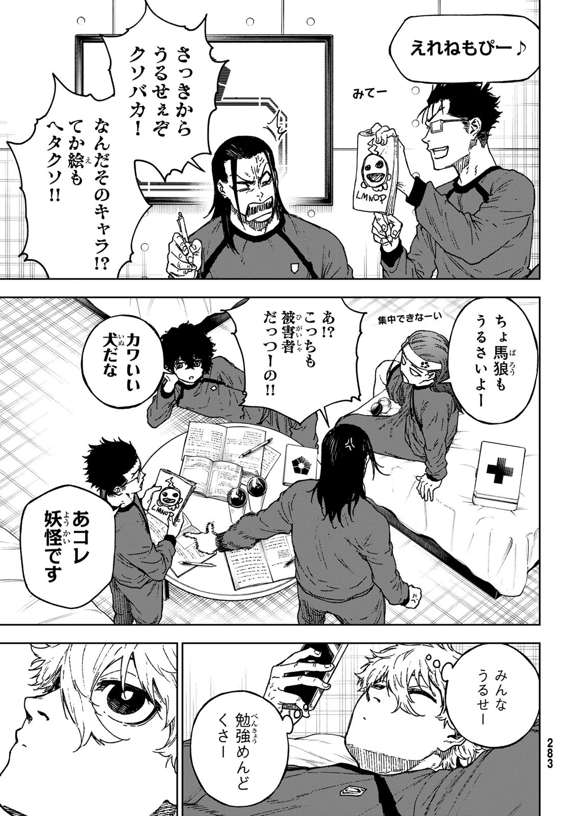 Page 29