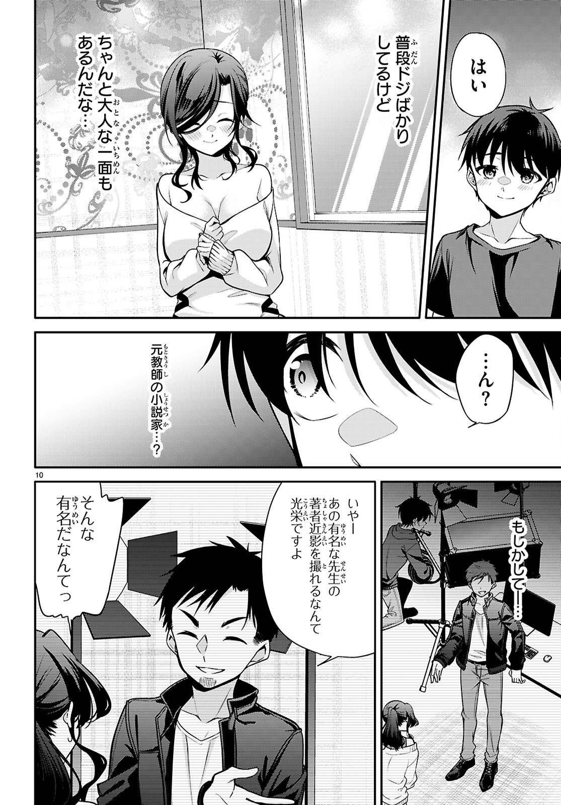 Page 10
