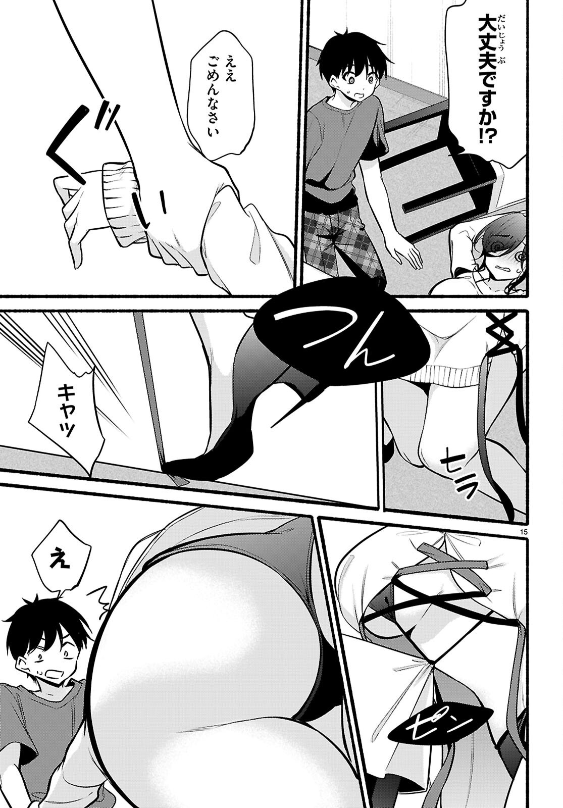 Page 15