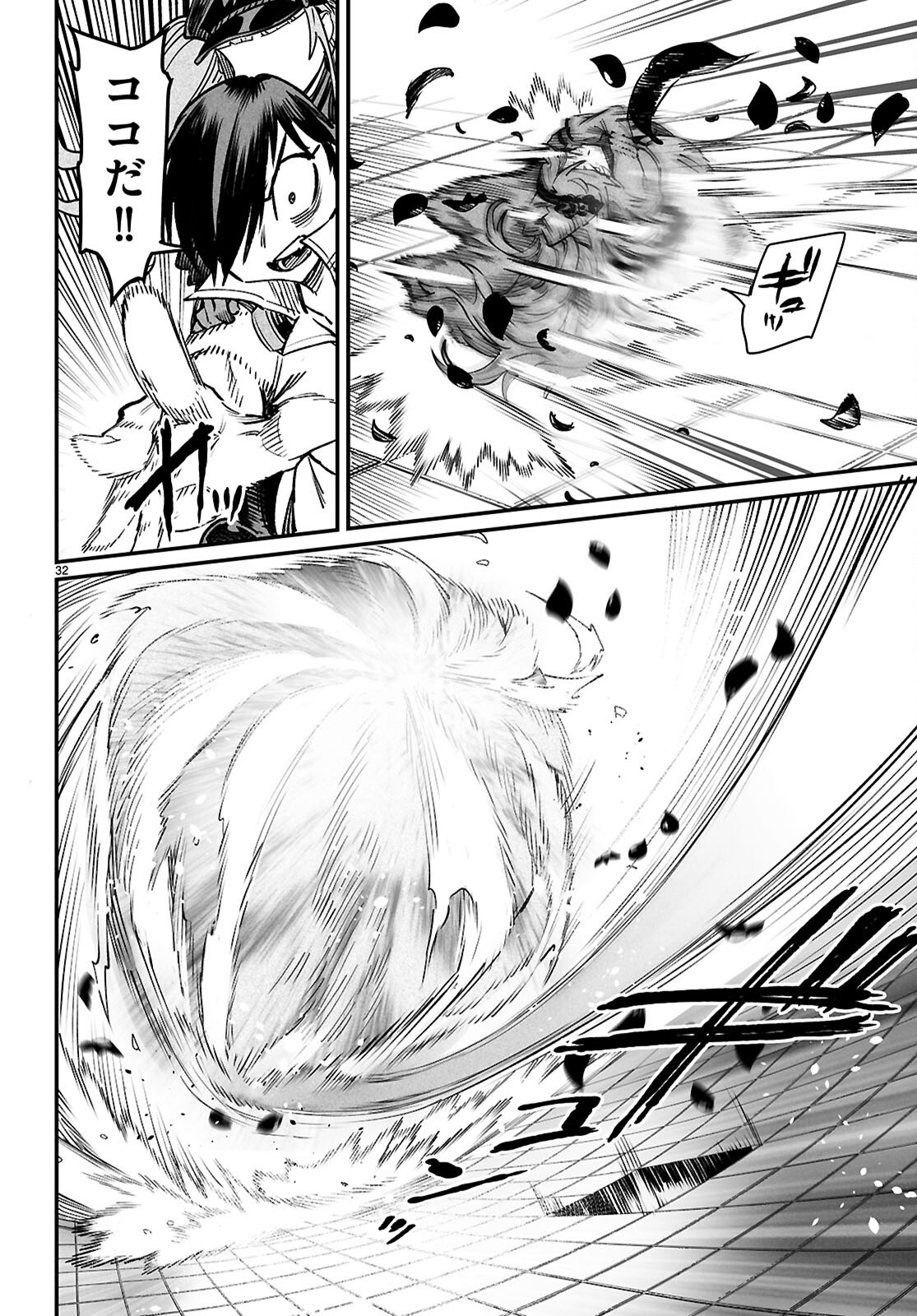 Page 32