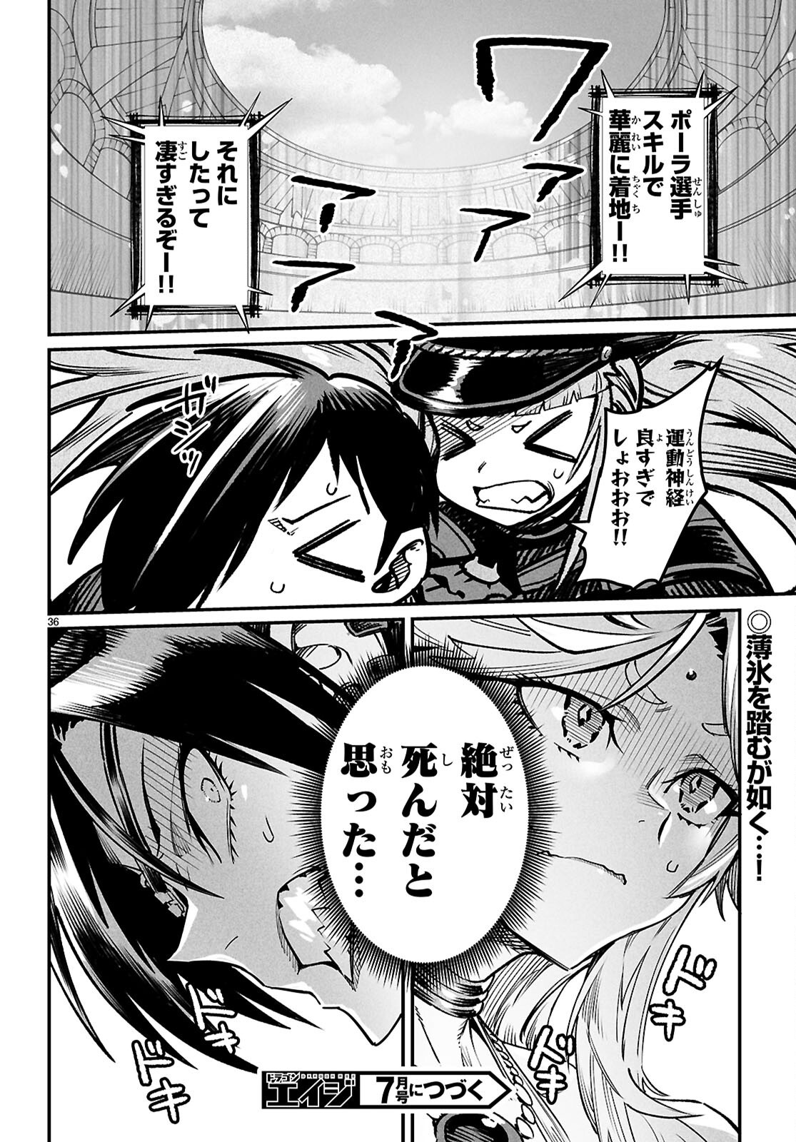 Page 36