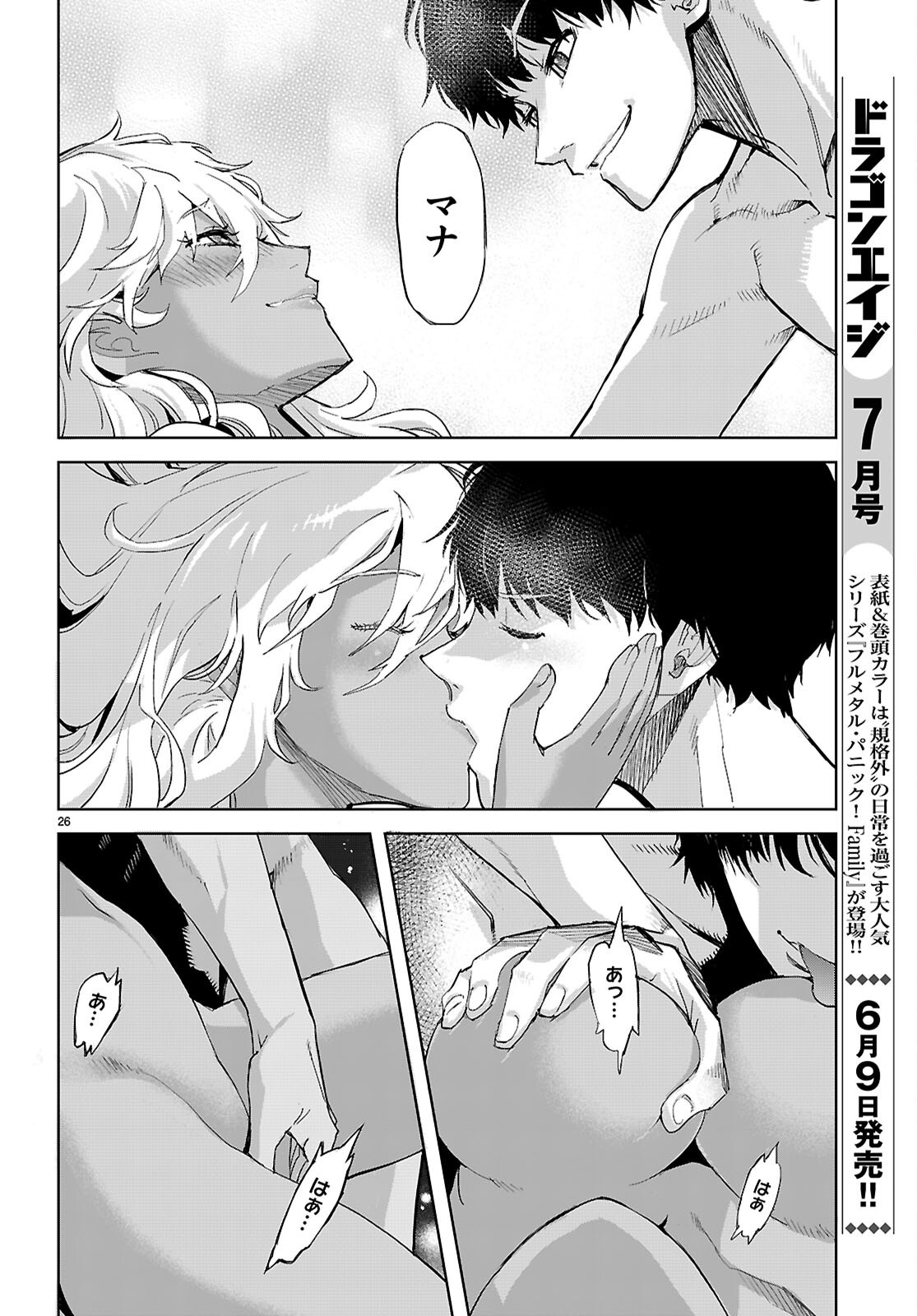 Page 26