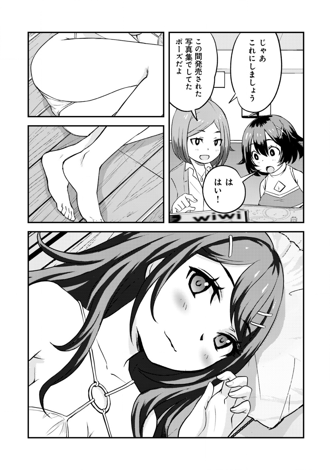 Page 34