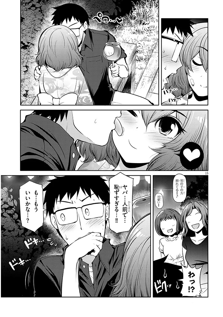 Page 15